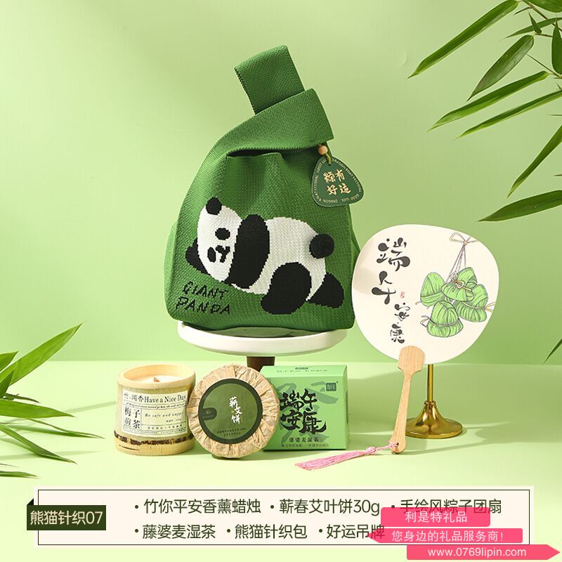 海揚知心 端午套裝禮盒 熊貓針織07