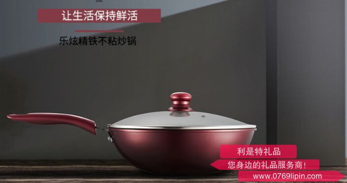 樂炫精鐵不粘炒鍋 DFS-C106A