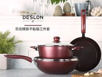 樂(lè)炫精鐵不粘鍋三件套 DFS-TZ106B