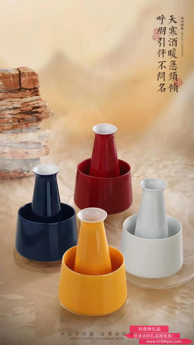 詩酒臨風(fēng)