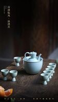 詩(shī)酒臨風(fēng)套組