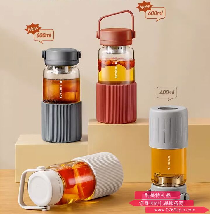 北鼎 泡茶隨手杯 CD1009