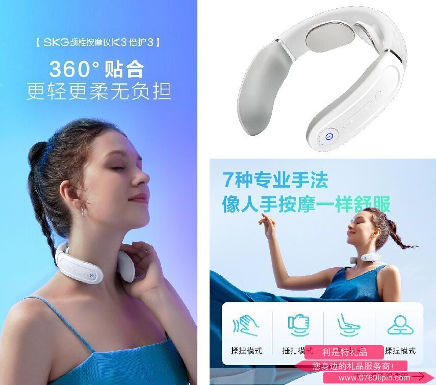 K3倍護3頸椎按摩儀