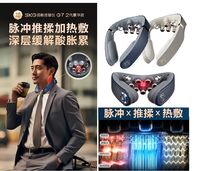 SKG頸椎按摩儀G7系列2代 豪華款 商務(wù)藍(lán)/米金色