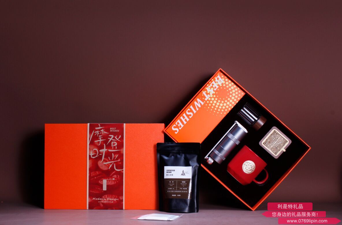 摩登時光