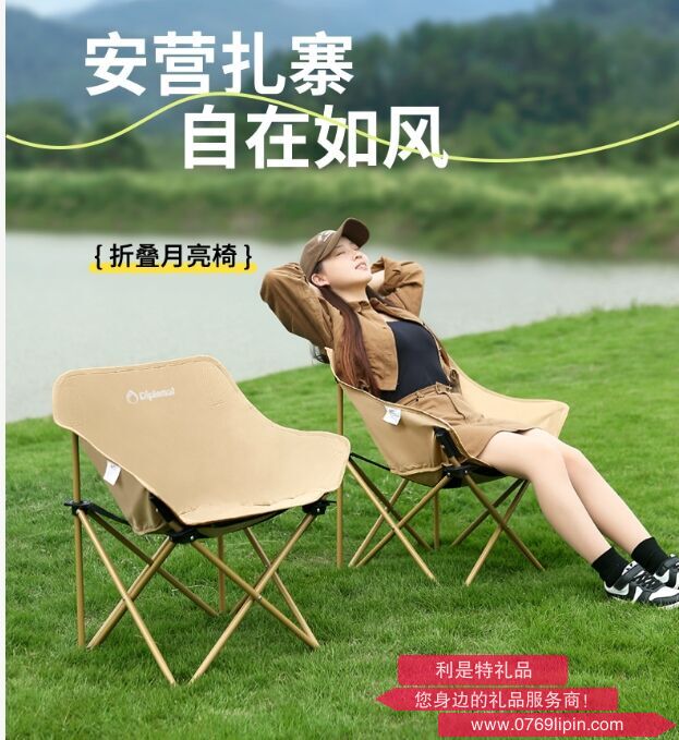 折疊月亮椅 DFJ-207