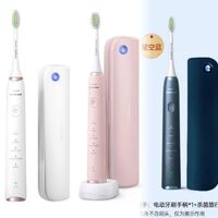 飛利浦電動(dòng)牙刷 HX2481/01白色/02粉色/03藍(lán)色