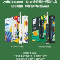 飛利浦電動牙刷 HX2452/01白色/02綠色