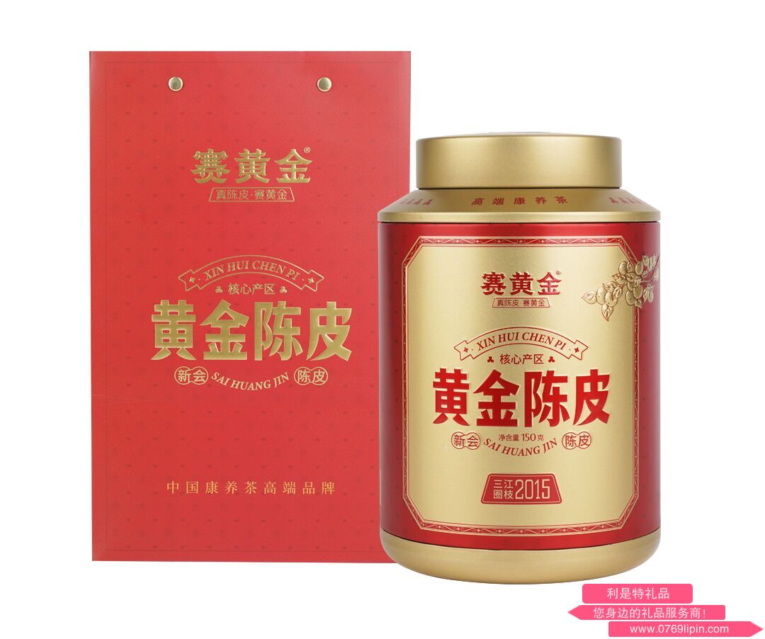 黃金陳皮·三江2015