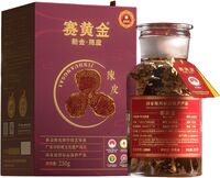 新會(huì)陳皮·賽黃金陳皮1990