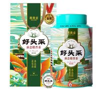 賽黃金 好頭采·新會柑普茶
