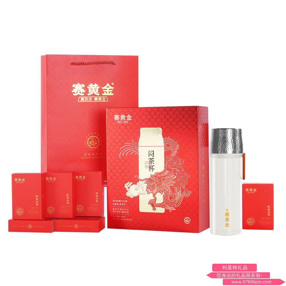 陳皮白茶悶茶杯組合裝·421516