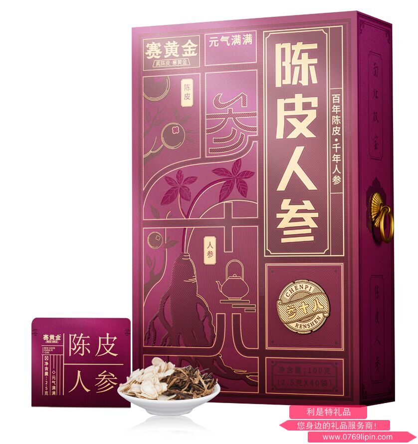 陳皮人參·參十八