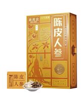 陳皮人參·參十