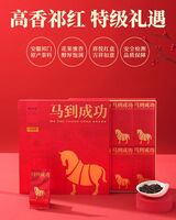 八馬茶葉D0255馬到成功祁門(mén)紅茶168g