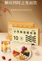 福東海小吊梨湯組合茶150g禮盒