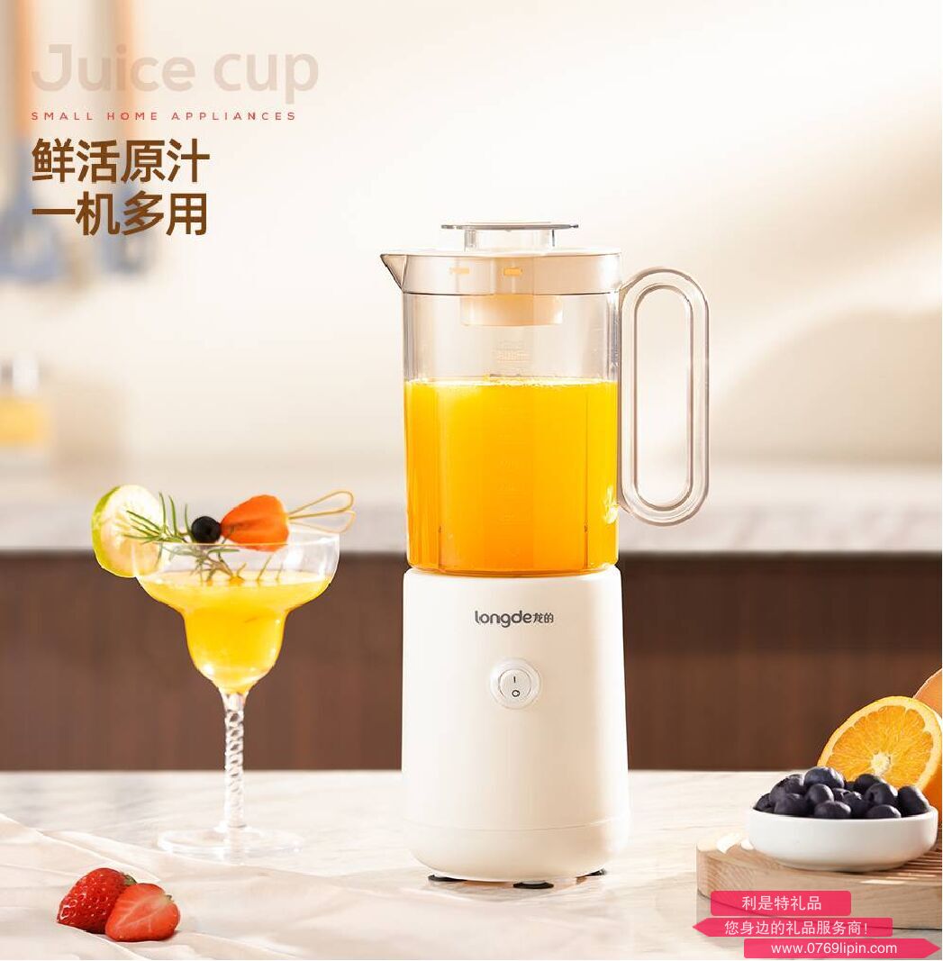 多功能料理機 LD-GZ3081