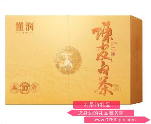 十年陳皮白茶