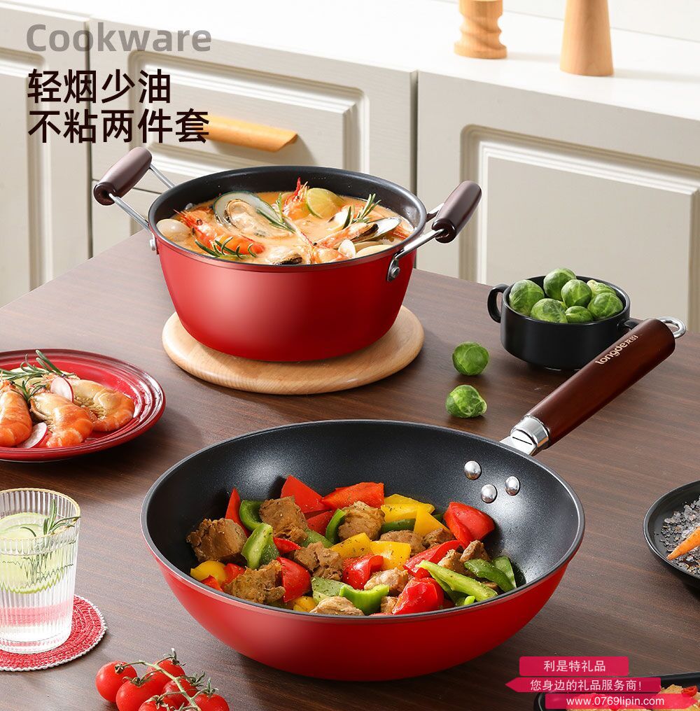 精鐵不粘兩件套 LD-TZ805-3