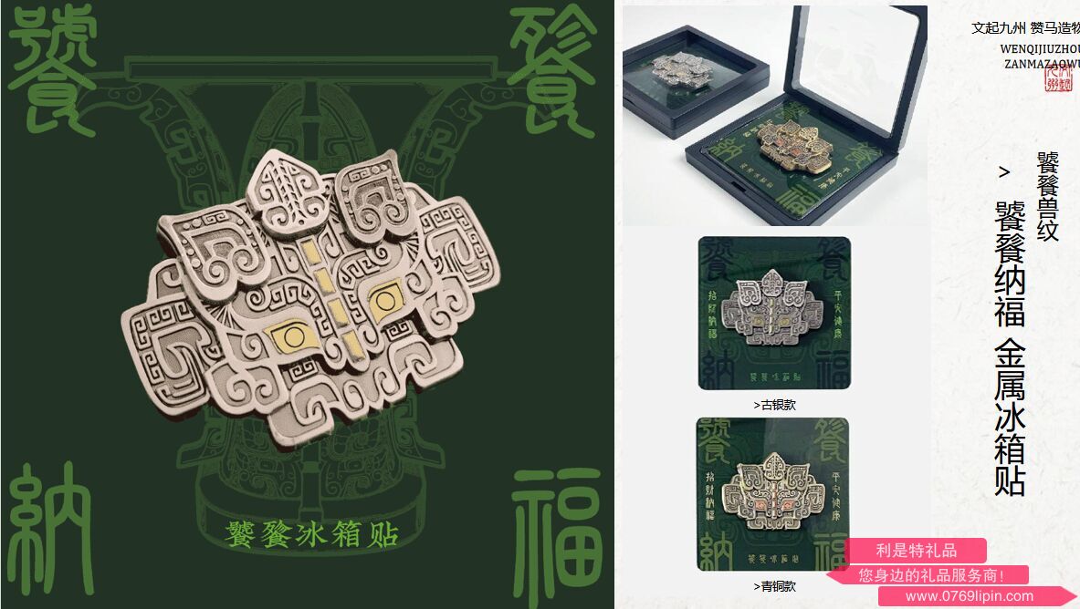 截圖20250731101208.png