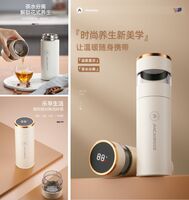 茶水分離真空保溫杯MC-8450BW