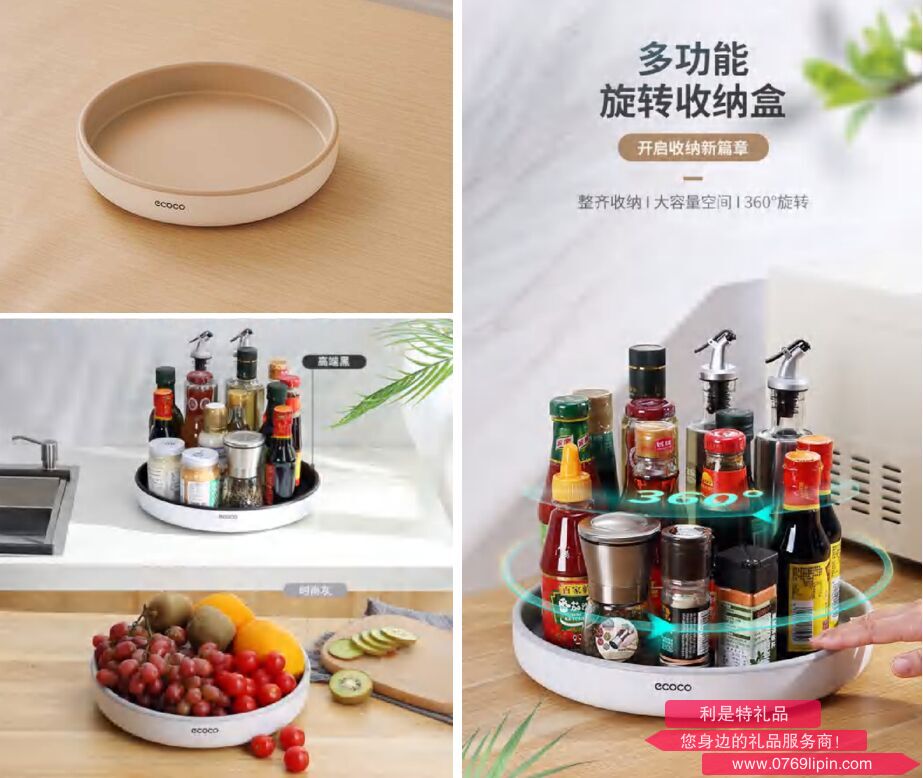 旋轉(zhuǎn)收納盒（?號）E2022