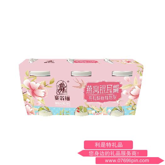 燕窩銀耳羹套裝45克