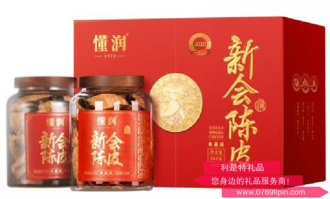 2010年新會陳皮東甲吉祥雙寶典藏禮盒 DRDCCP-14年