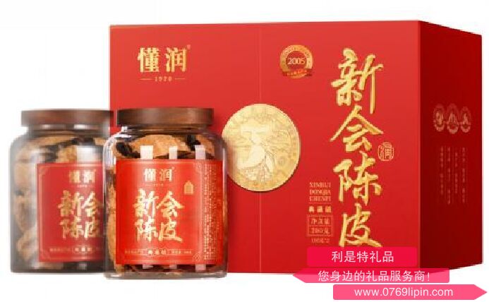 2005年新會陳皮東甲吉祥雙寶典藏禮盒 DRDCCP-19年