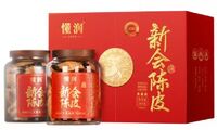 2010年新會(huì)陳皮東甲吉祥雙寶典藏禮盒 DRDCCP-14年