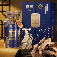 2010年新會(huì)陳皮鴻途禮盒 DRHTCP-14年