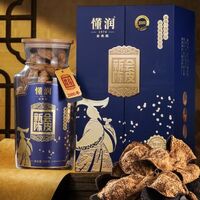 2000年新會(huì)陳皮鴻途禮盒 DRHTCP-24年