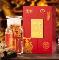 2005年 新會(huì)陳皮金獎(jiǎng)紀(jì)念禮盒 DRLNCP-19年（150克）