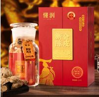 1995年 新會(huì)陳皮金獎(jiǎng)紀(jì)念禮盒 DRLNCP-29年（150克）