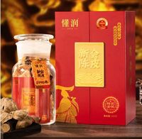 1990年 新會(huì)陳皮金獎(jiǎng)紀(jì)念禮盒 DRLNCP-34年 （150克）