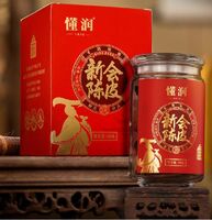 2005年 新會(huì)陳皮紅彩隨手禮盒50克
