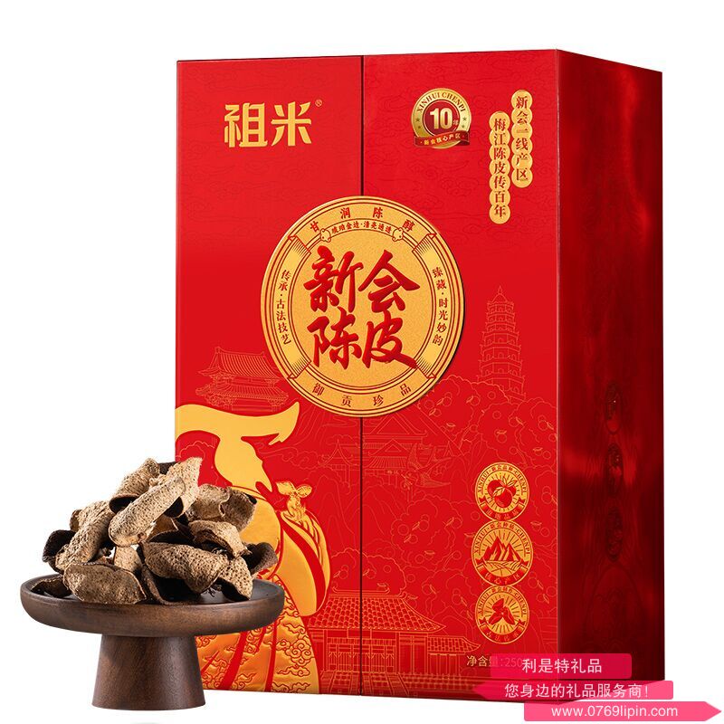 新會(huì)梅江陳皮赤韻陳香禮盒 ZMCY250-10年