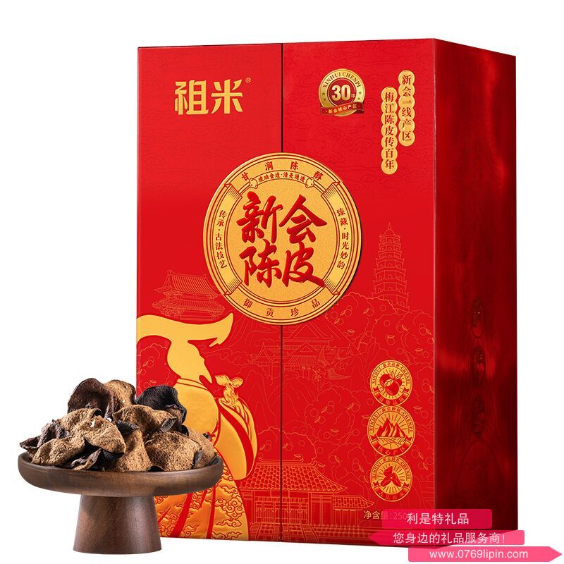 新會(huì)梅江陳皮赤韻陳香禮盒 ZMCY250-30年