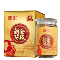 15年 新會(huì)陳皮金蘊(yùn)陳香禮盒50克
