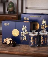 新會(huì)陳皮東甲藍(lán)韻陳香禮盒 ZMLY100-15年