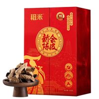新會(huì)梅江陳皮赤韻陳香禮盒 ZMCY250-10年