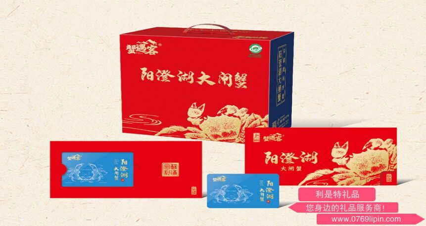 蟹遇客B款