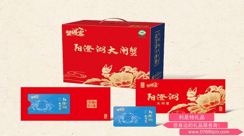 蟹遇客E款