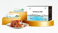 蘇吳陽(yáng)澄湖大閘蟹 3688型