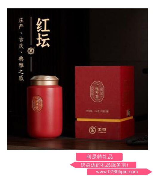 中糧中茶一壇好茶肉桂禮盒