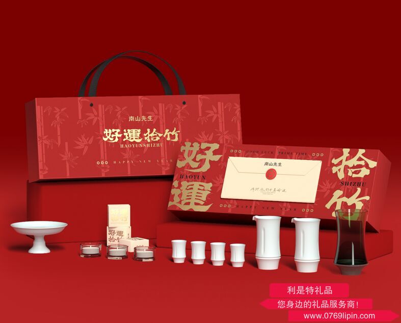好運拾竹 新年禮盒酒具套裝