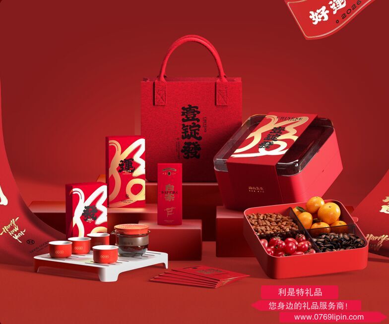 壹錠暴富 茶具禮盒套裝