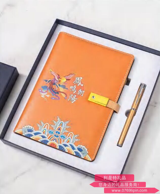 A5鳳鳴朝陽內(nèi)置8000mAh 電源本（配金屬細筆）