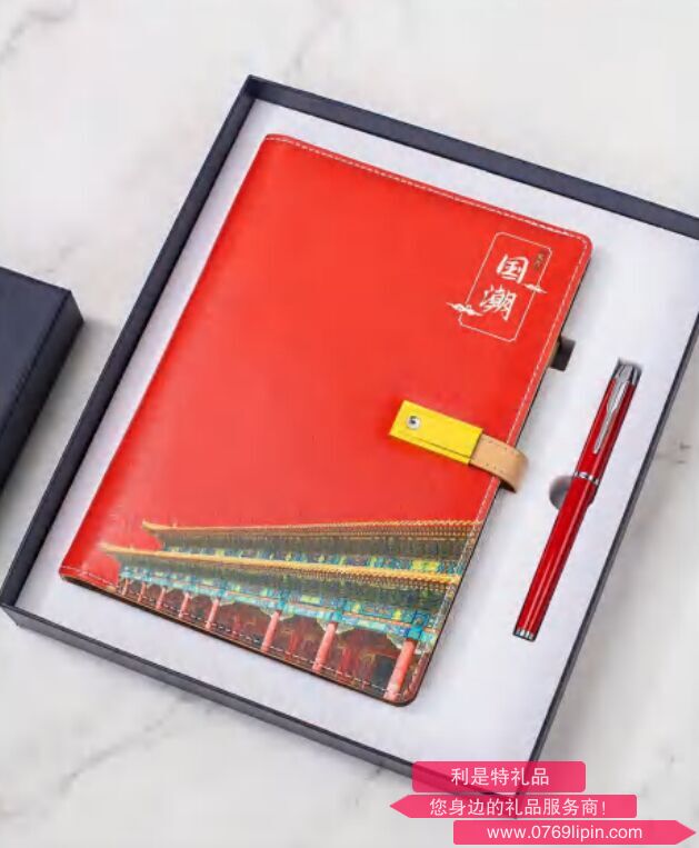 A5國(guó)潮故宮內(nèi)置8000mAh 電源本（配金屬細(xì)筆）