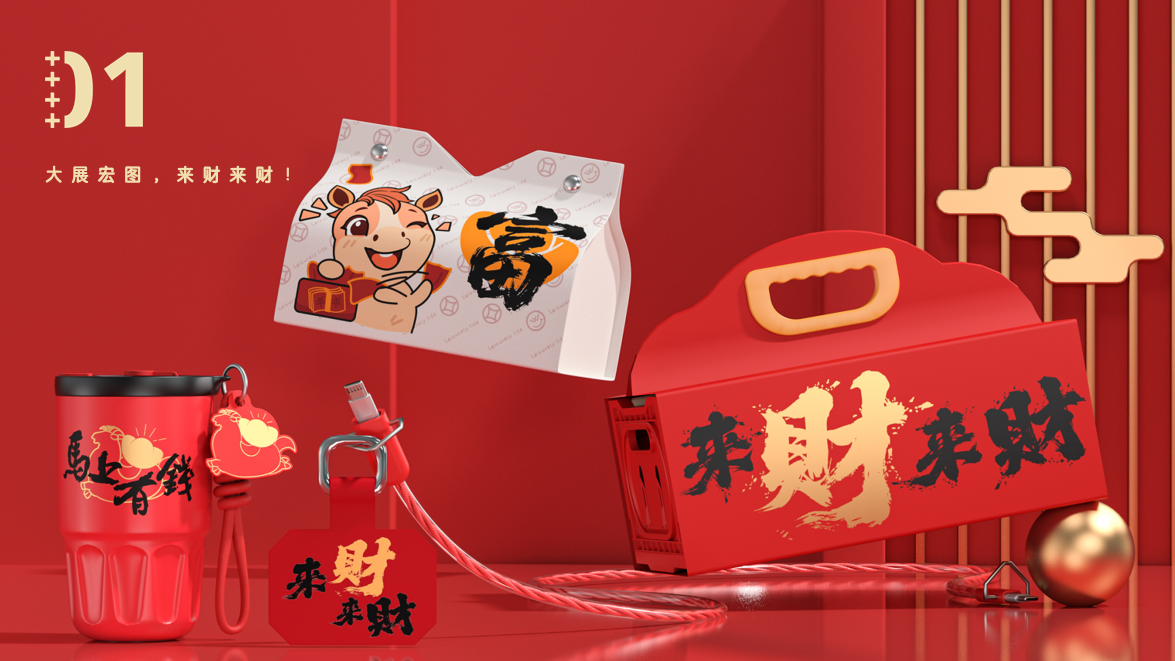 截圖20251220092917.png